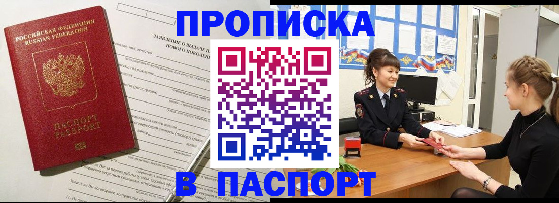 пропишу в квартире в Сольцах